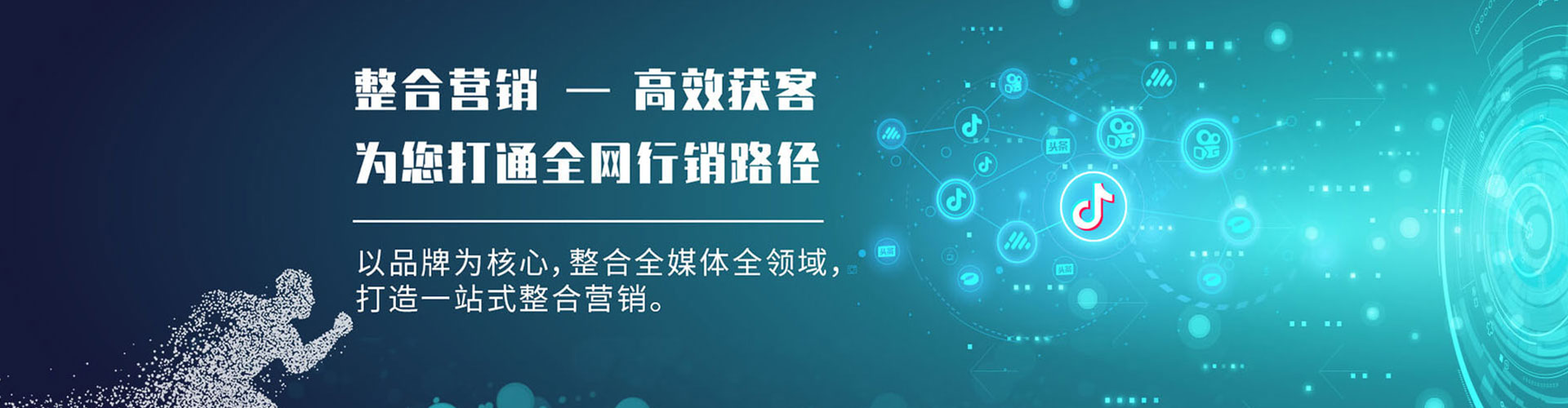 桑日sem竞价