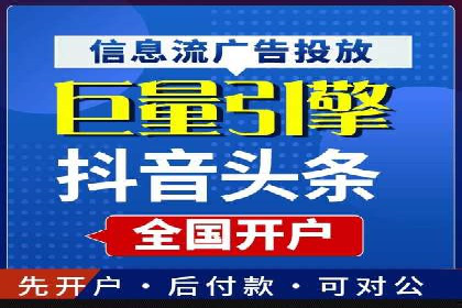 搜索引擎营销（SEM）的预算分配策略——以某行业案例详解