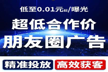 百度推广在电商行业的成功案例